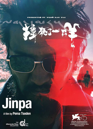 Jinpa Movie Poster