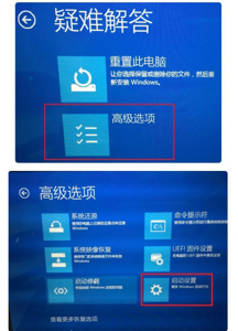 Windows recovery screens