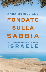 Fondato sulla sabbia. Un viaggio nel futuro di Israele
