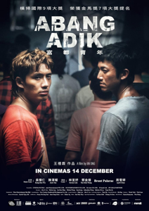 Abang Adik (2023) - IMDb