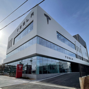 Tesla Ilsan Service Center