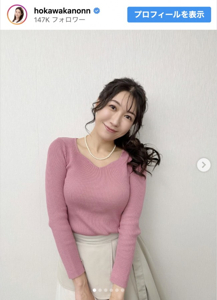 美しすぎる気象予報士・穂川果音、春のニットコーデで魅力全開 ...