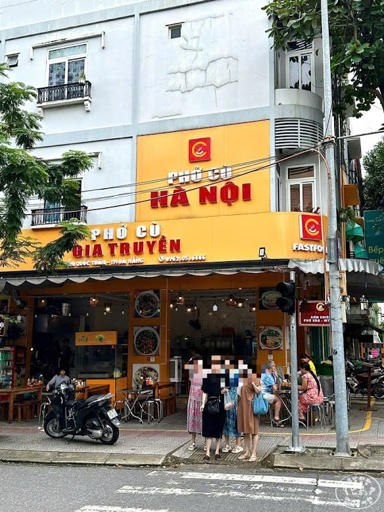 다낭 Pho Cu Hanoi 쌀국수 식당 음식 이미지
