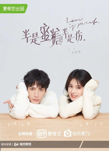 中国ドラマ【オオカミ君王とひつじ女王】全話 DVD＆Blu-ray ...