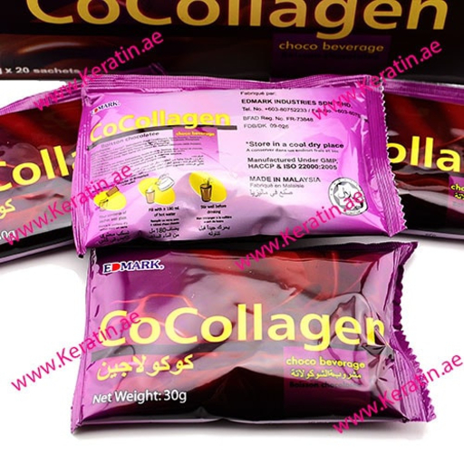 أكياس CoCollagen