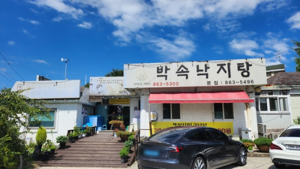 Korean octopus soup restaurant