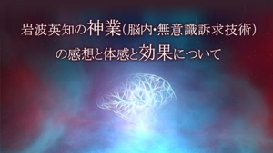 kokuchpro.com
