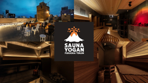 サウナヨーガン福岡天神 の写真