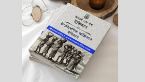 ঔপনিবেশিক আফ্রিকার ইতিহাস (PDF ...
