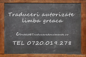 Traducere romana greaca - VAVVOR TRAD