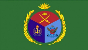 বাংলাদেশের সশস্ত্র বাহিনী দিবস ...