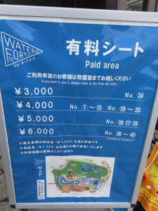 2022.8】ネスタリゾート神戸に行ってきたにゃ!(プール ...